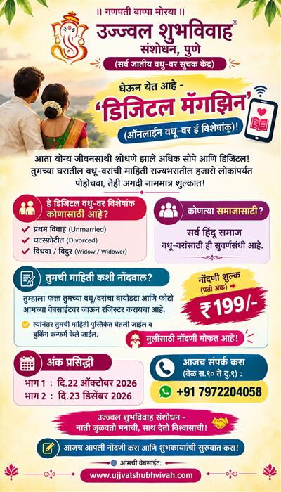 Suraksha Finance